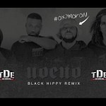 BlackHippy-150×150