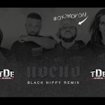BlackHippy
